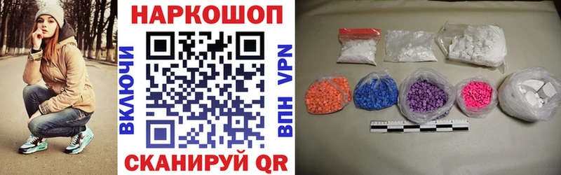 Купить наркотики цена Среднеуральск Бошки Шишки  COCAIN  ГАШ  Меф 