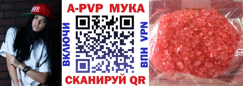 А ПВП Crystall  hydra как войти  Среднеуральск 