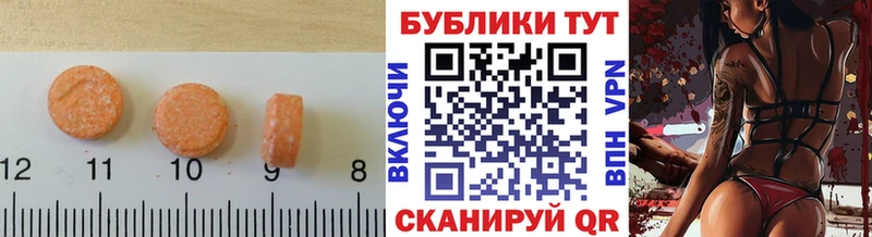 ЭКСТАЗИ VHQ  Среднеуральск 