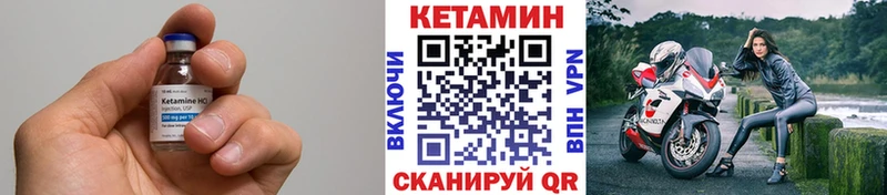 КЕТАМИН ketamine  цены   Среднеуральск 