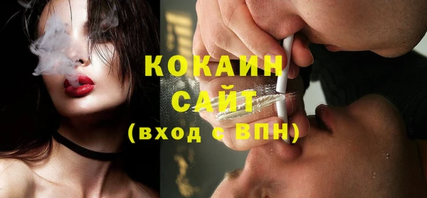 ECSTASY Пестово