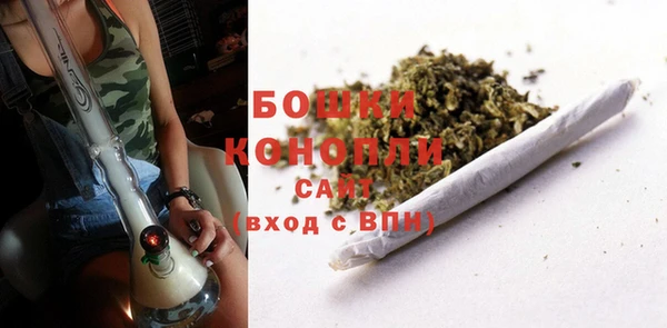 марки nbome Богородск