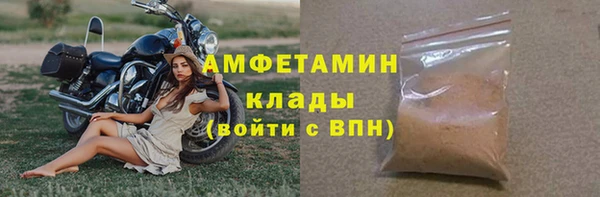 марки nbome Богородск