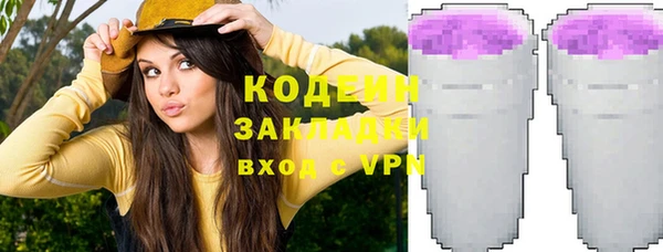 марки nbome Богородск