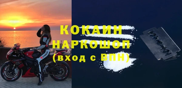марки nbome Богородск
