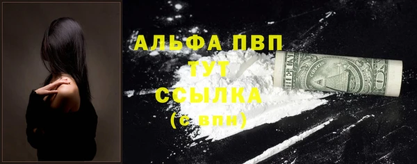 скорость Богородицк