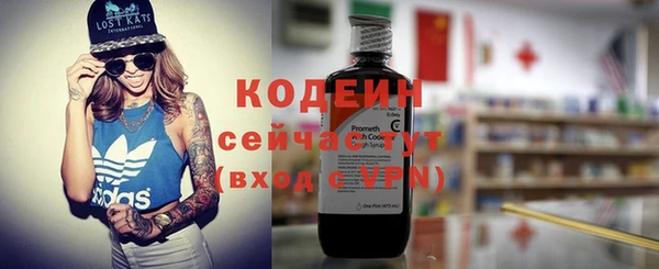 марки nbome Богородск