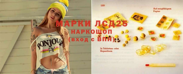 марки nbome Богородск