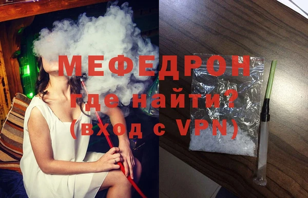 марки nbome Богородск