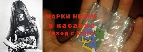 марки nbome Богородск