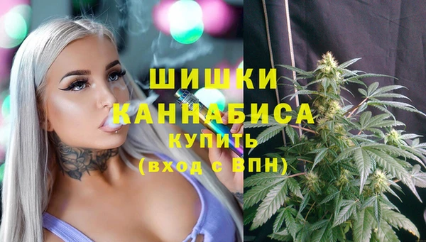 марки nbome Богородск