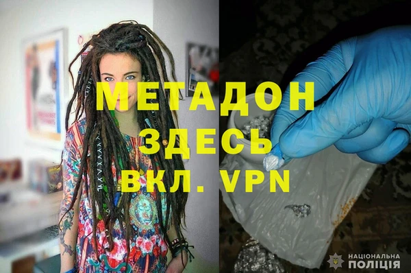 марки nbome Богородск