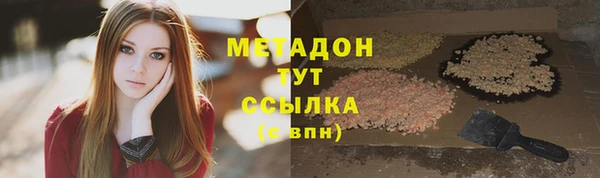 эйфоретик Белокуриха