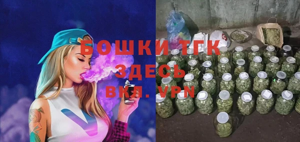 марки nbome Богородск