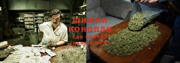 марки nbome Богородск