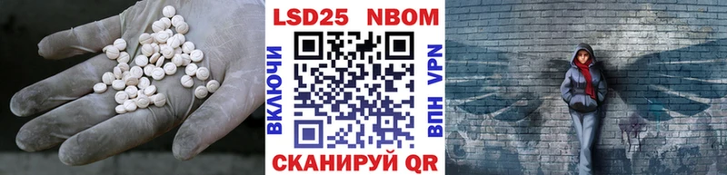 хочу   Среднеуральск  LSD-25 экстази кислота 