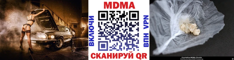 MDMA crystal  Среднеуральск 