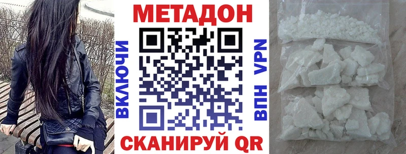 Метадон VHQ  что такое   Среднеуральск 