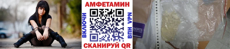 Первитин винт как найти закладки Среднеуральск