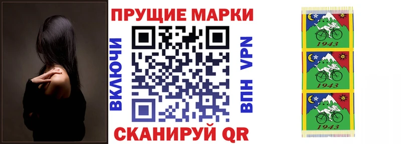где купить наркоту  Среднеуральск  Марки NBOMe 1500мкг 